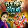 About Bhang Na Pisai Bhola Ji Song